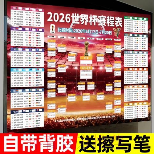 如何选择安全的世界杯投注最新网址 如何选择安全的世界杯投注最新网址