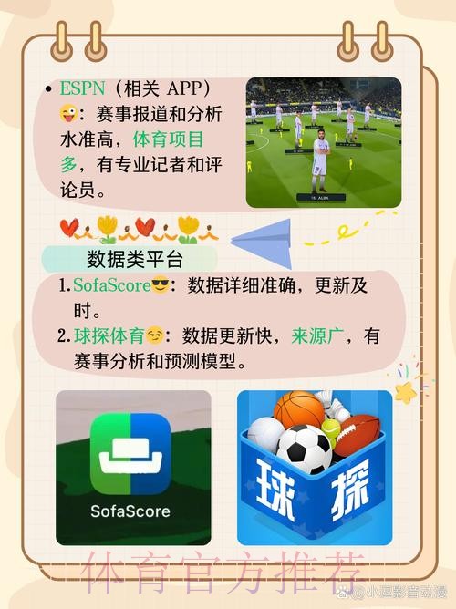 世界杯滚球免费官方平台推荐