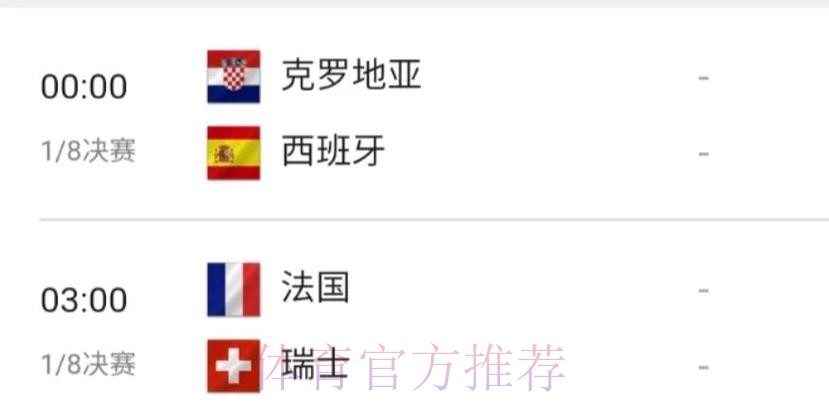世界杯盘口开户官网平台推荐 世界杯盘口开户官网平台推荐