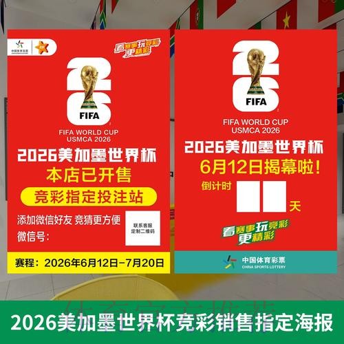 正规世界杯投注苹果入口地址查询 正规世界杯投注苹果入口地址查询
